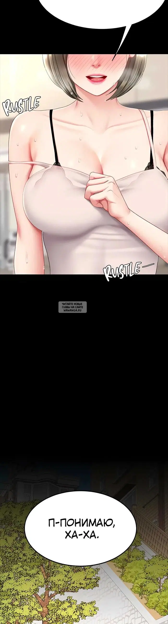 Page 53.000