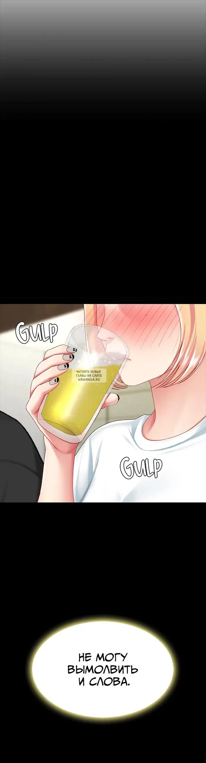 Page 53.000