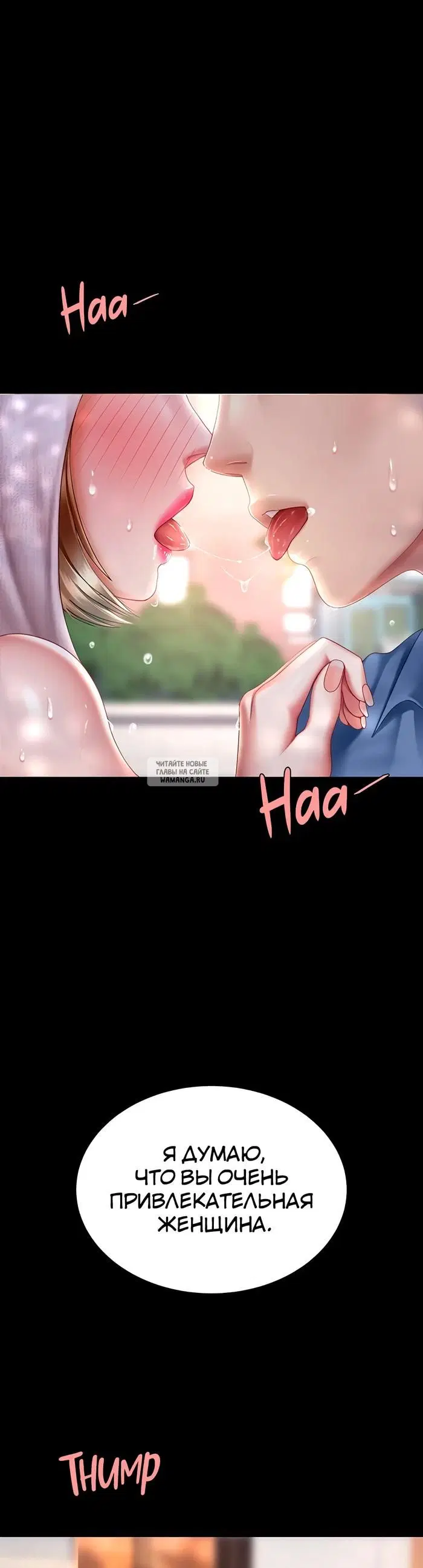 Page 53.000