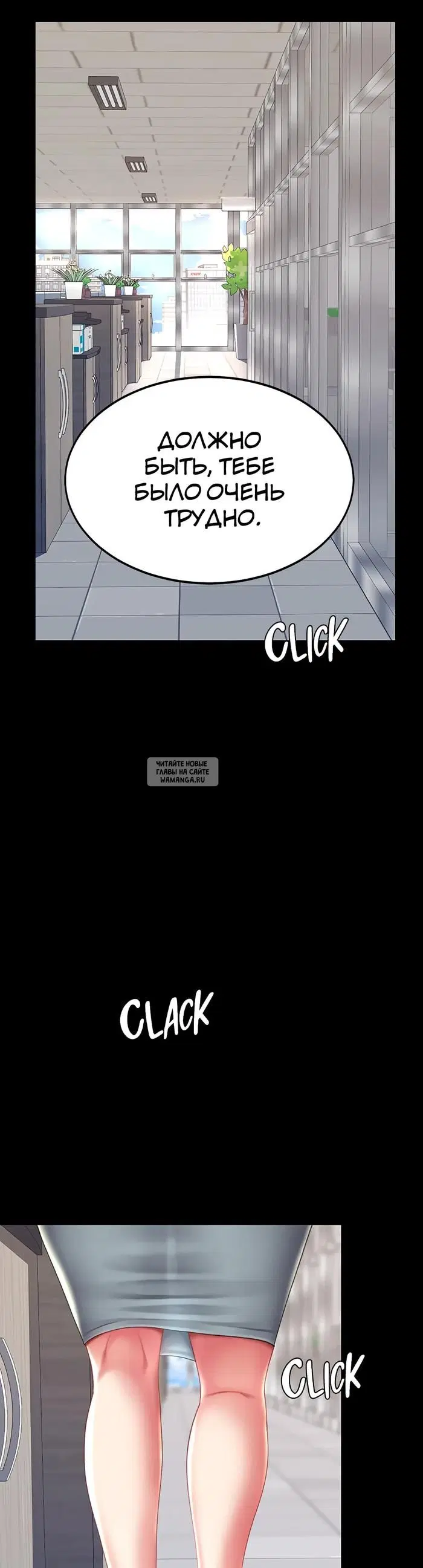 Page 53.000