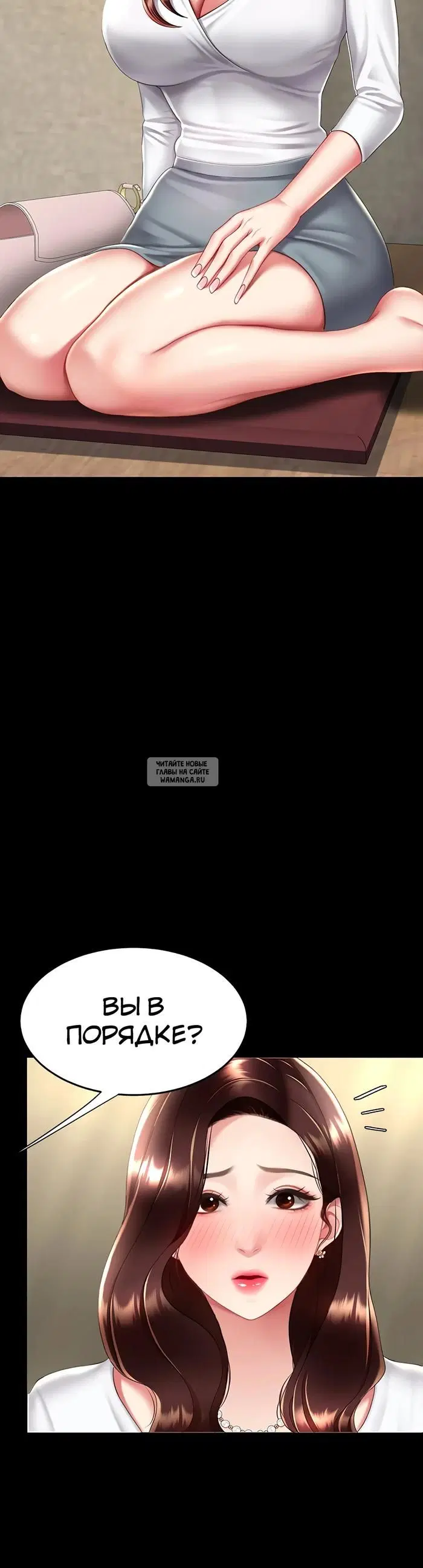 Page 53.000