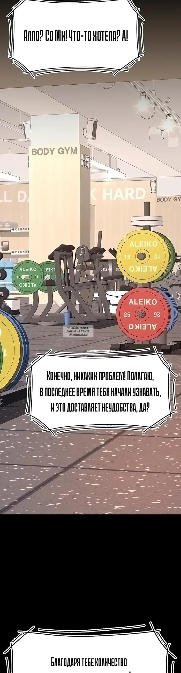 Page 53.000
