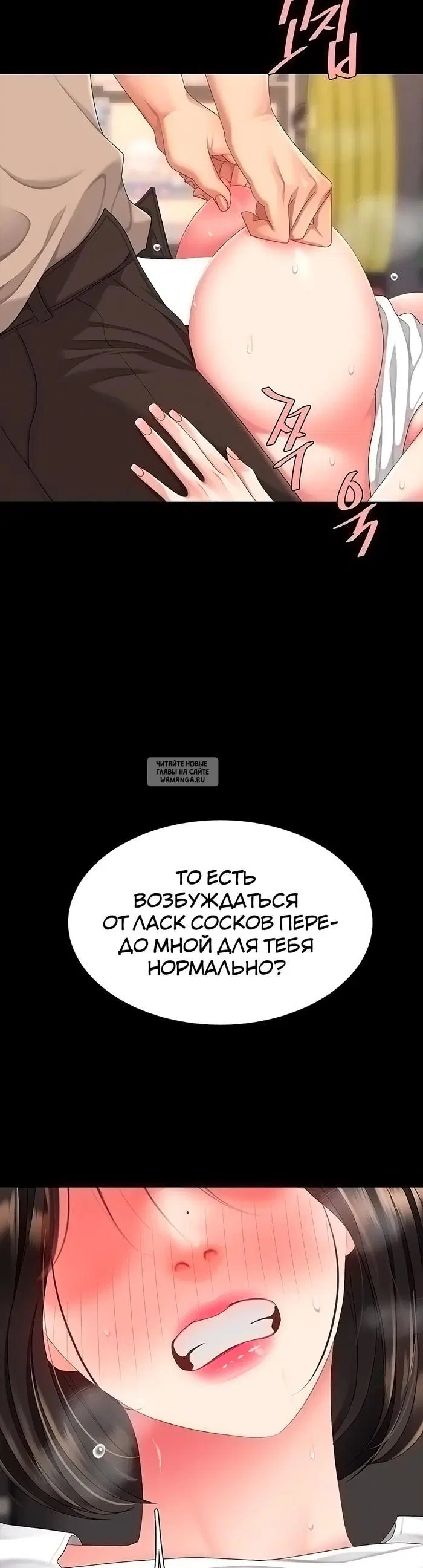 Page 53.000