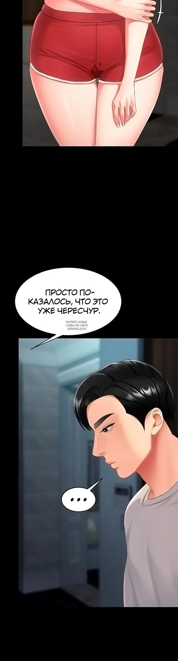 Page 53.000