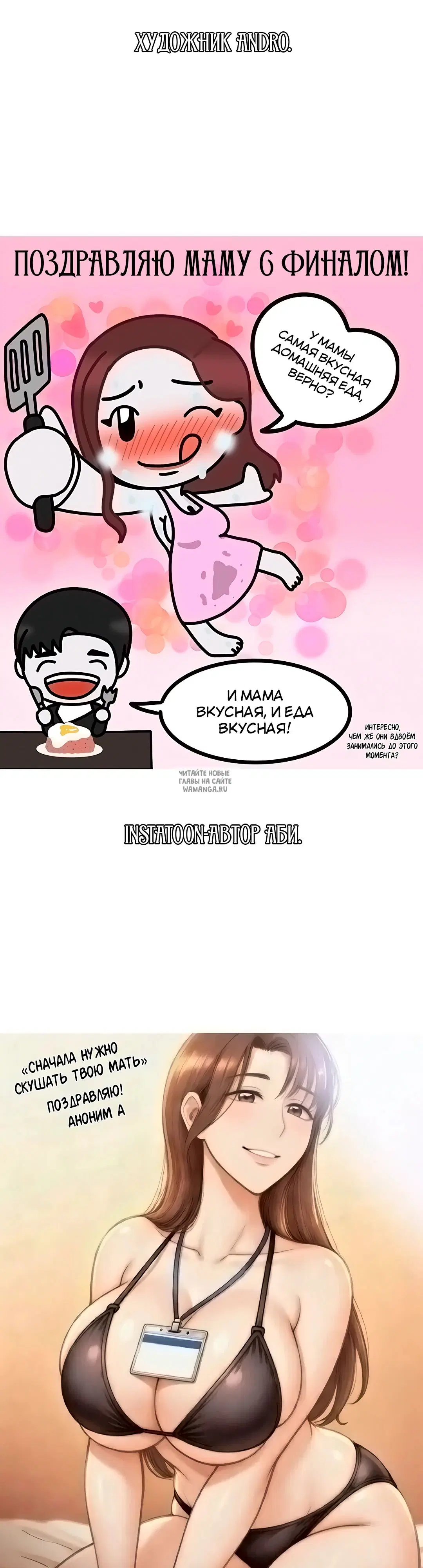 Page 53.000