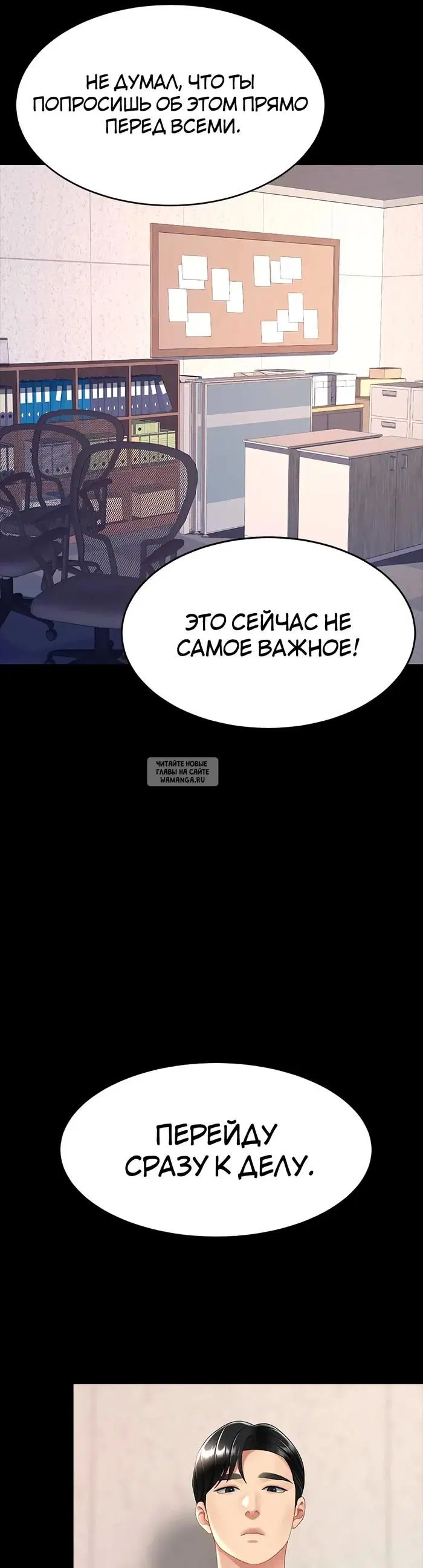 Page 66.000