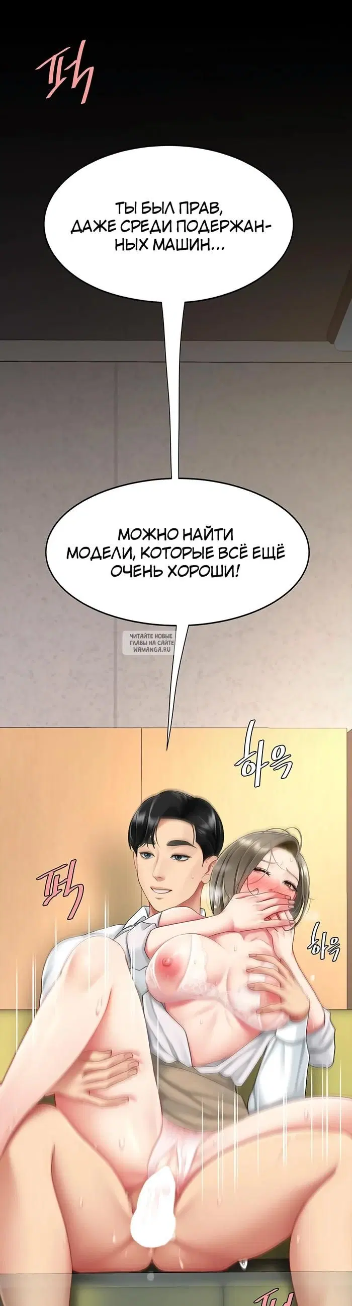 Page 66.000