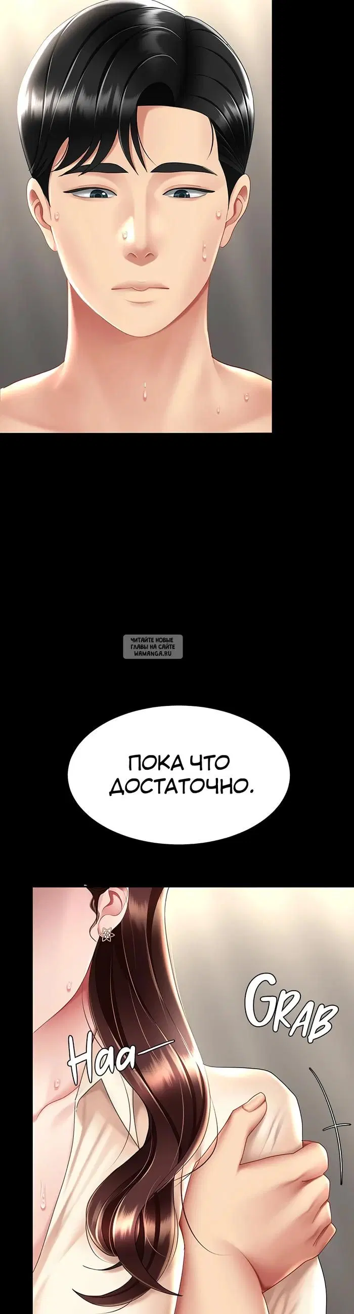 Page 66.000
