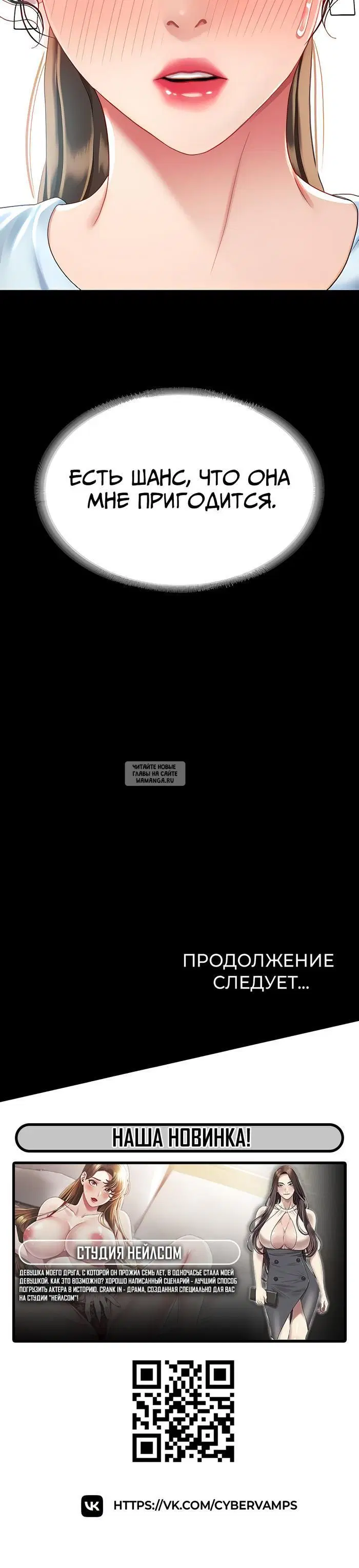 Page 67.000
