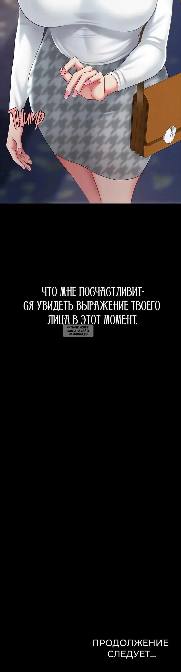 Page 67.000