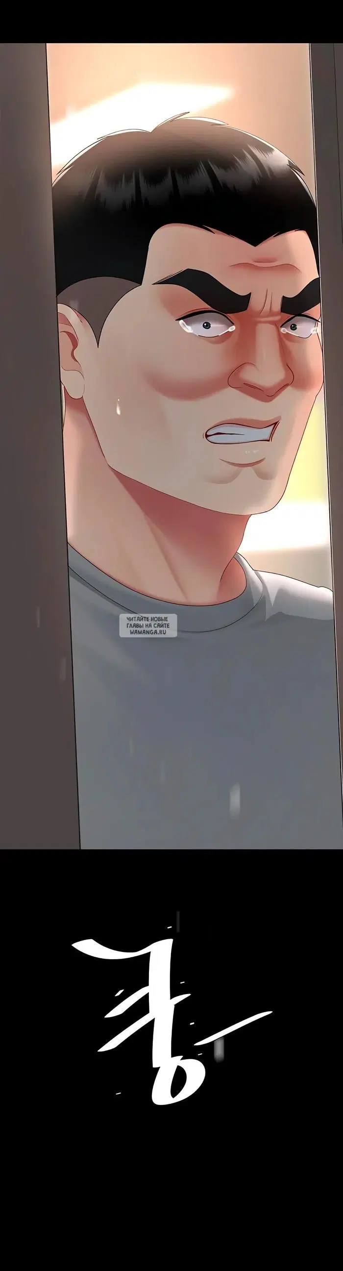 Page 67.000