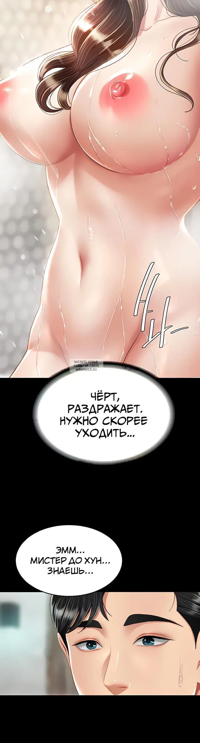 Page 61.000