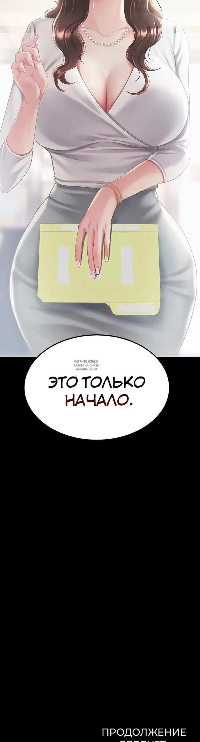 Page 61.000