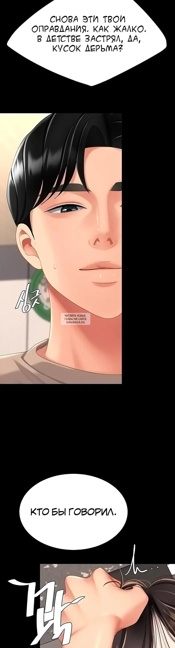 Page 61.000