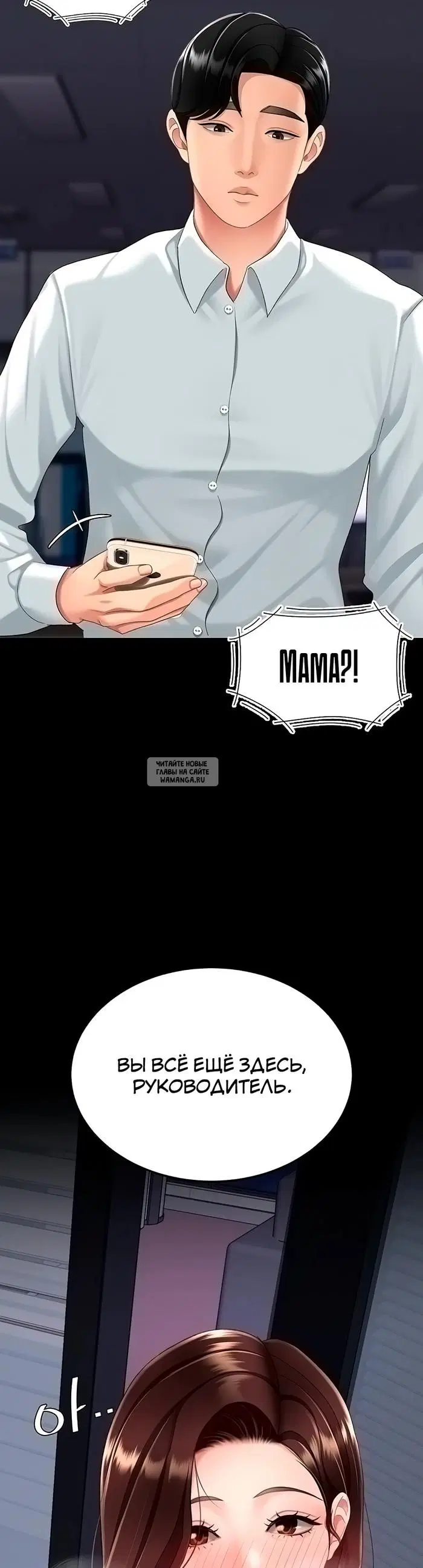 Page 61.000
