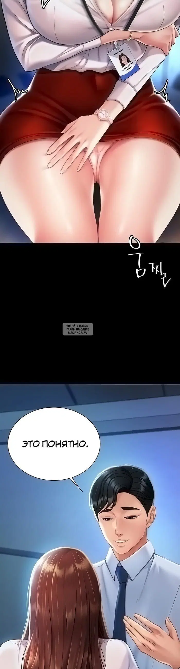 Page 6.000