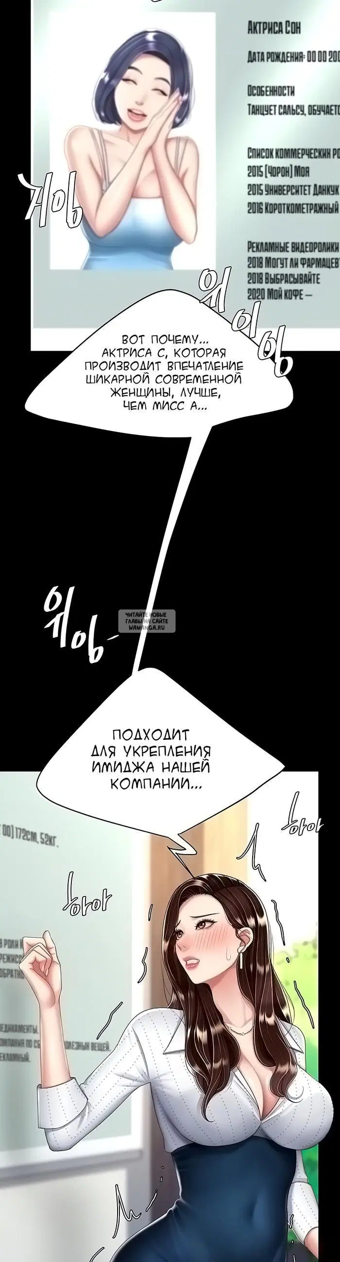 Page 6.000