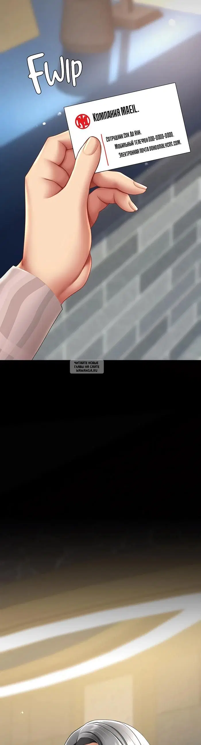 Page 6.000