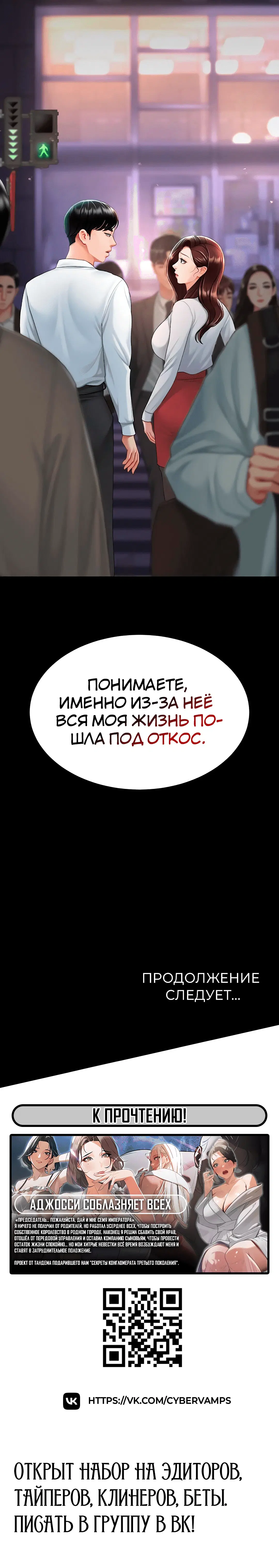 Page 6.001