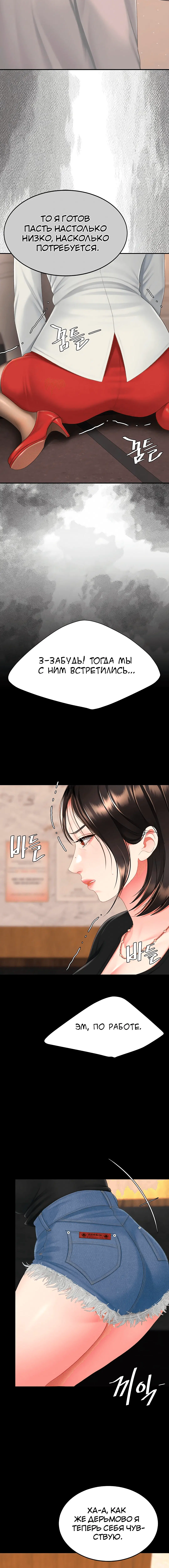 Page 6.001