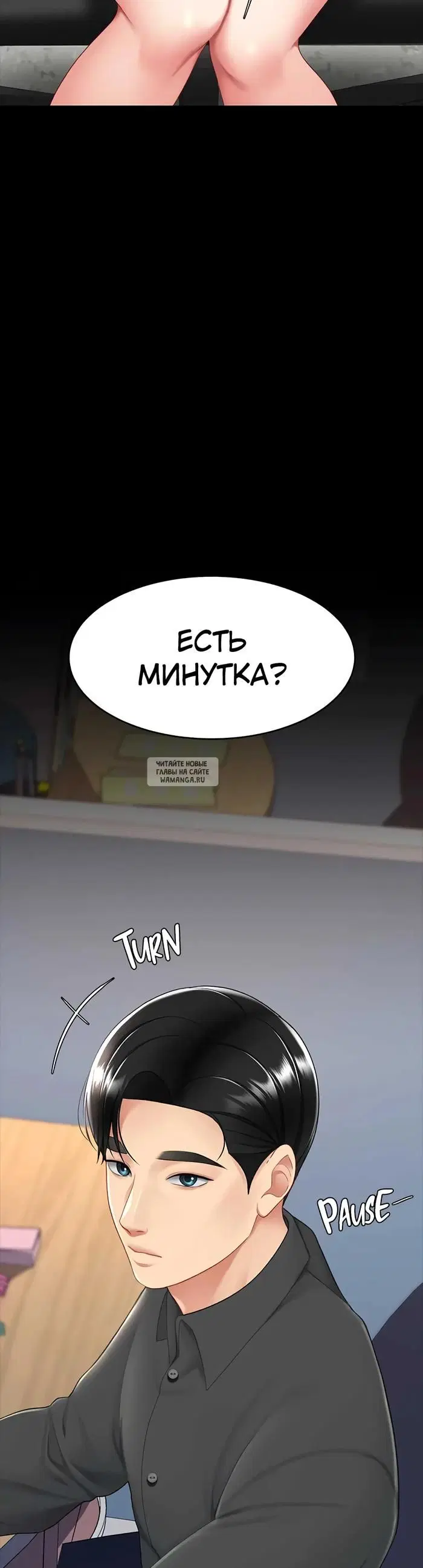 Page 63.000