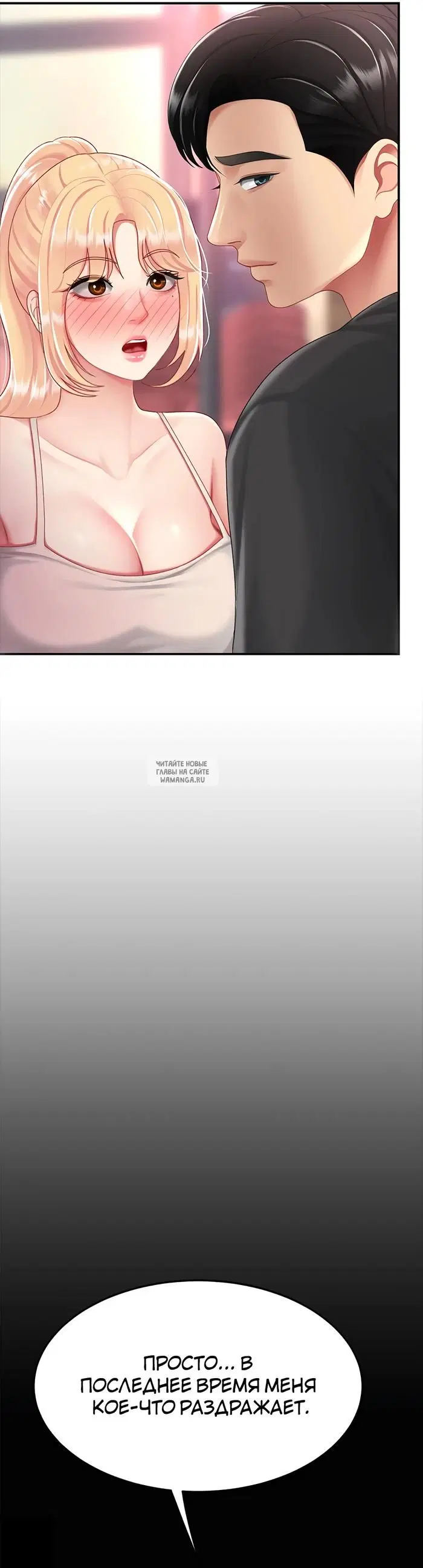 Page 63.000