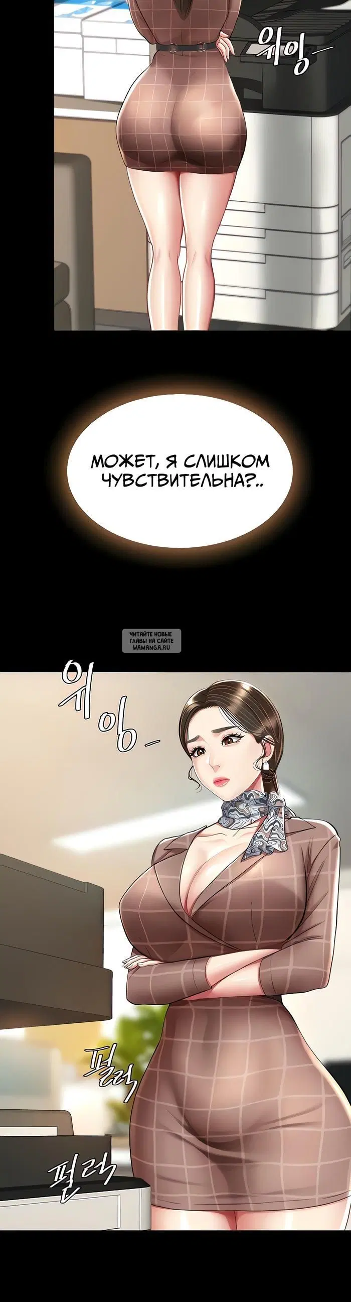 Page 7.000