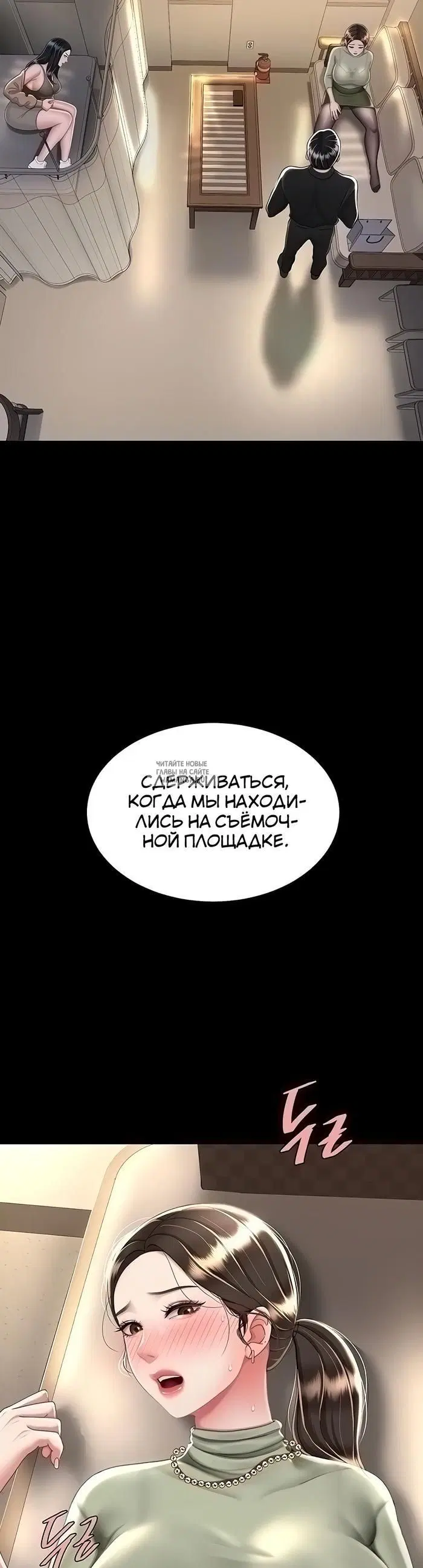 Page 7.000