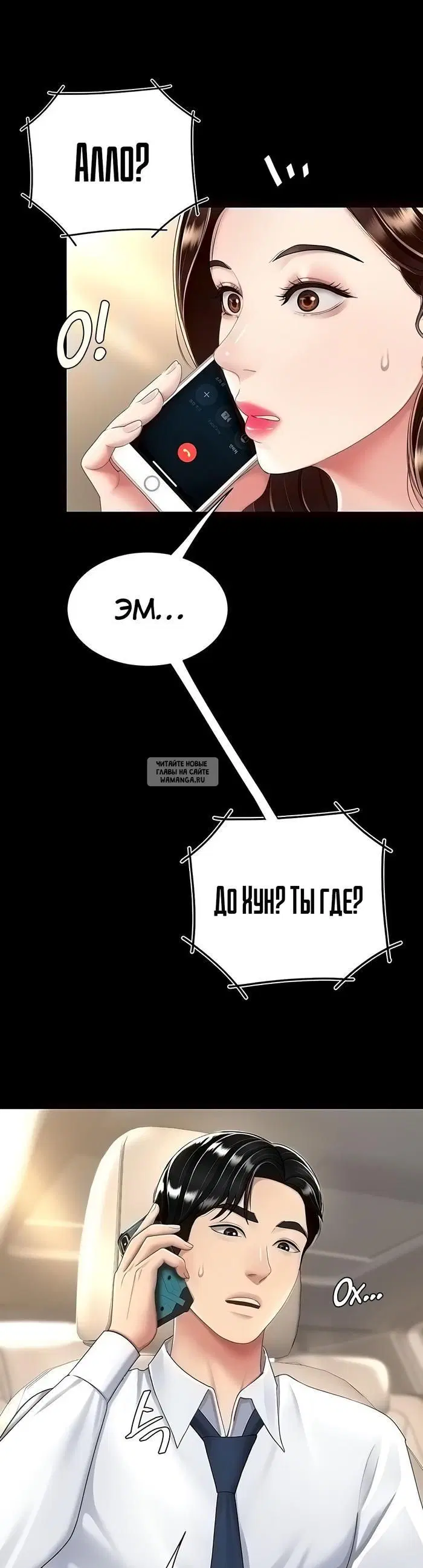 Page 7.000