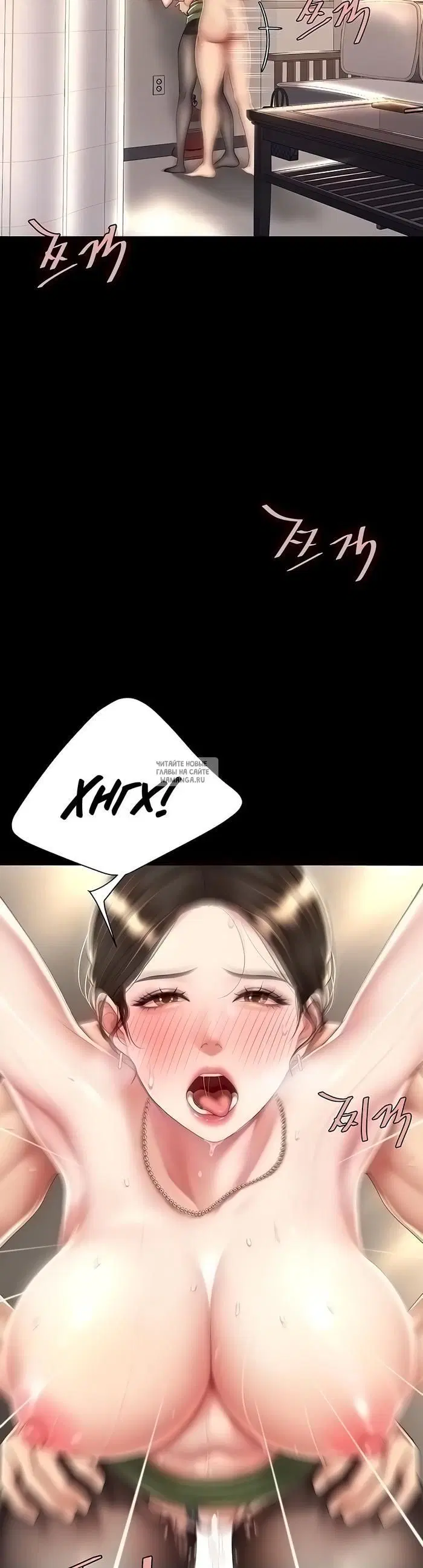 Page 7.000
