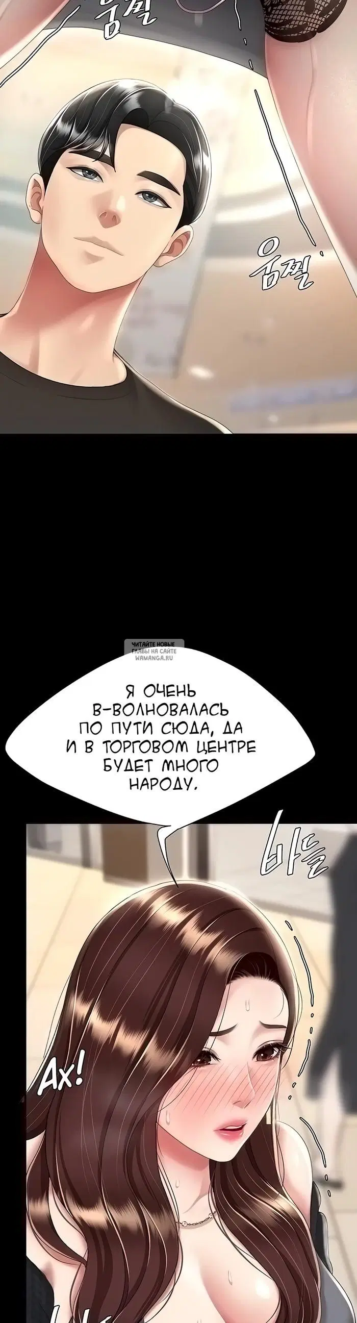 Page 7.000