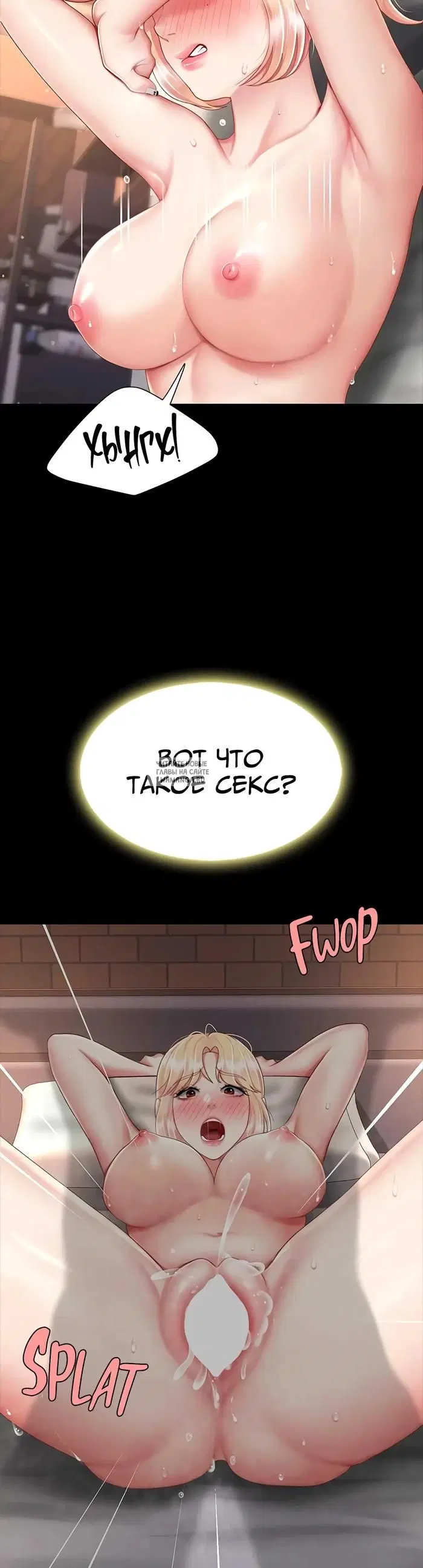 Page 7.000