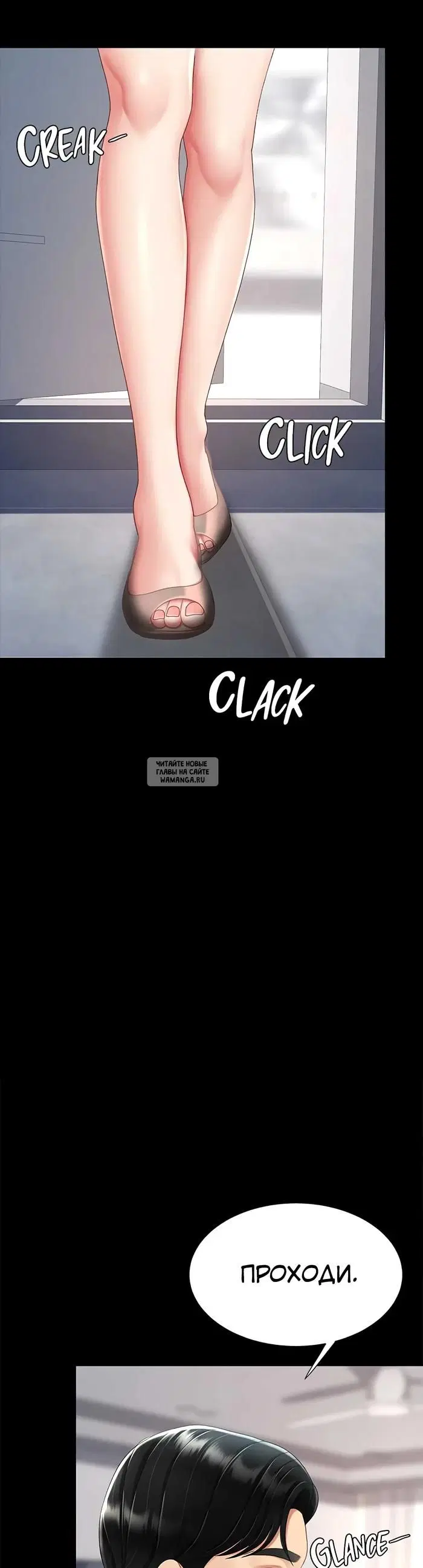 Page 7.000
