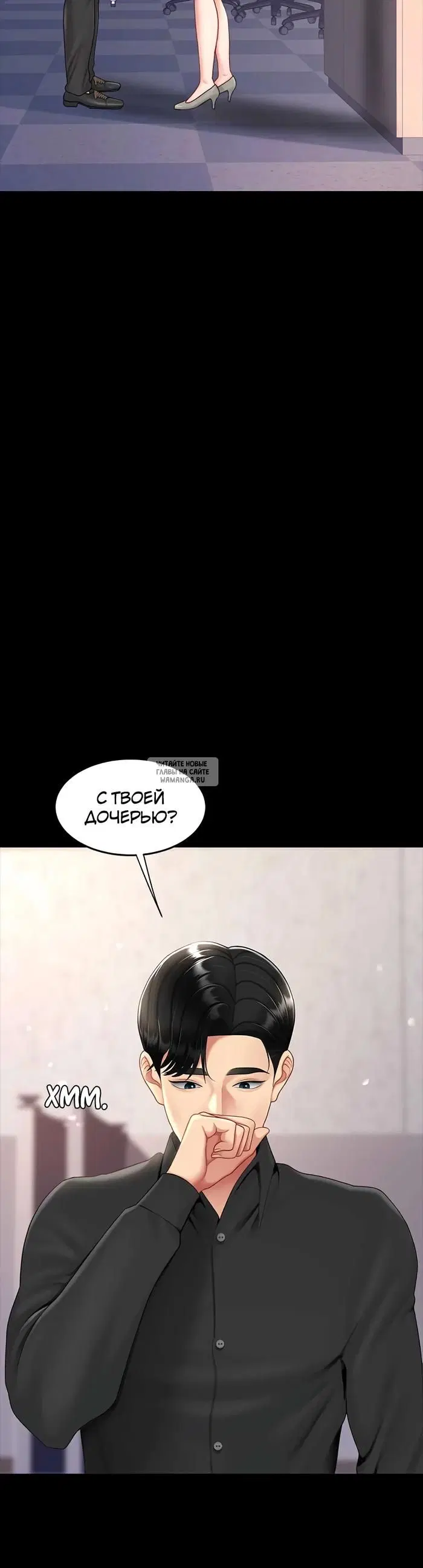 Page 7.000