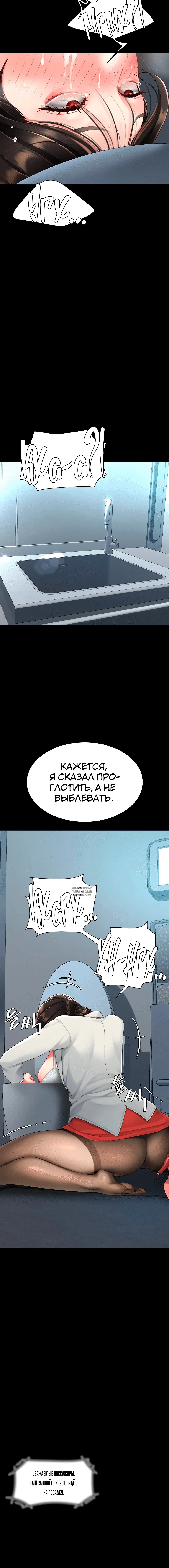 Page 7.001