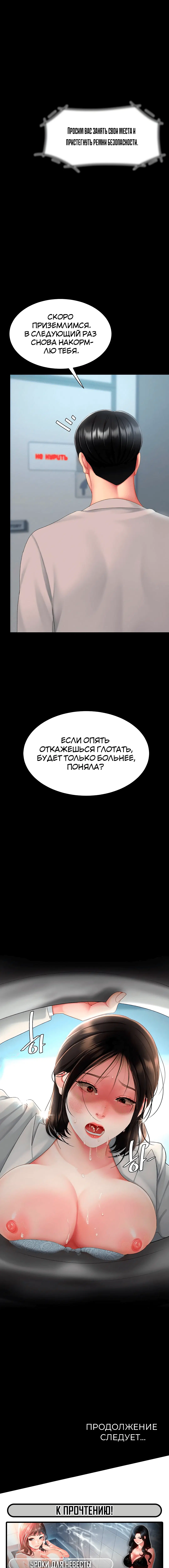 Page 7.002
