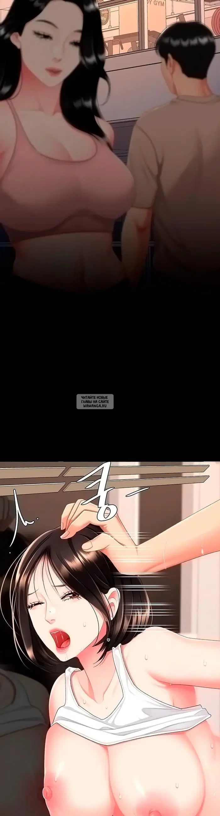 Page 7.000