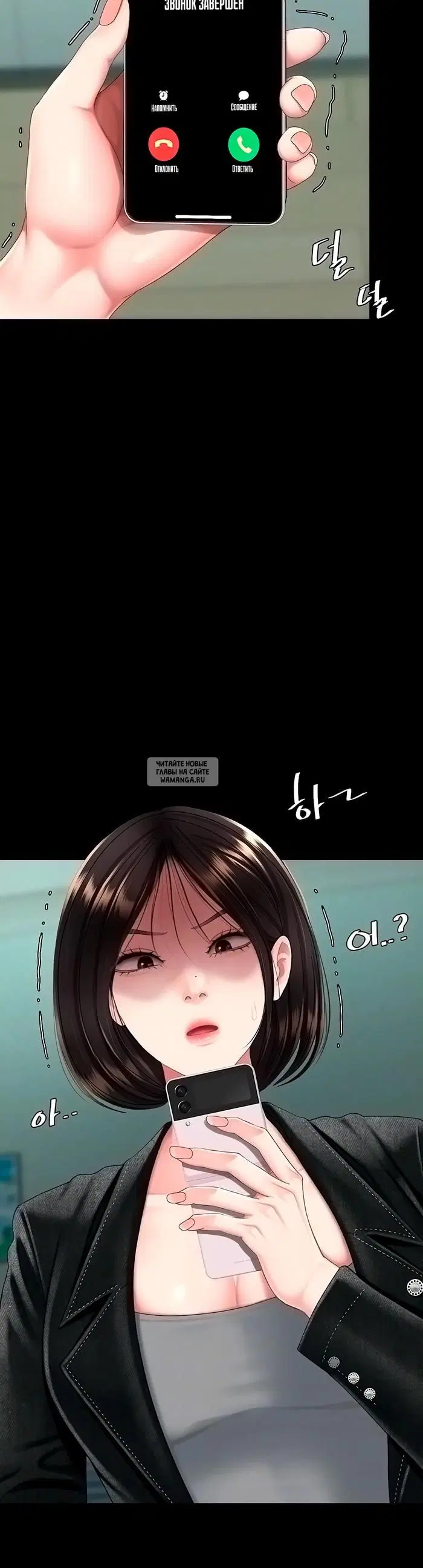Page 7.000