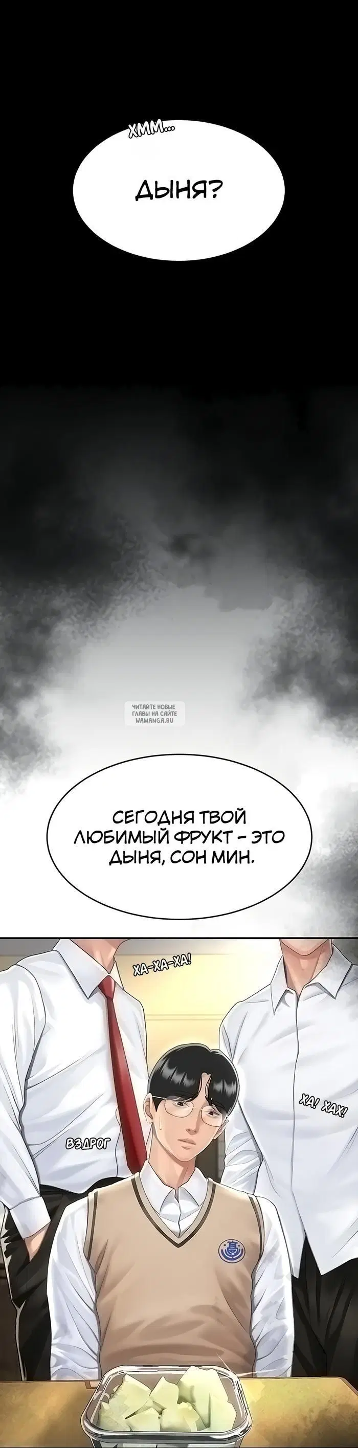 Page 8.000