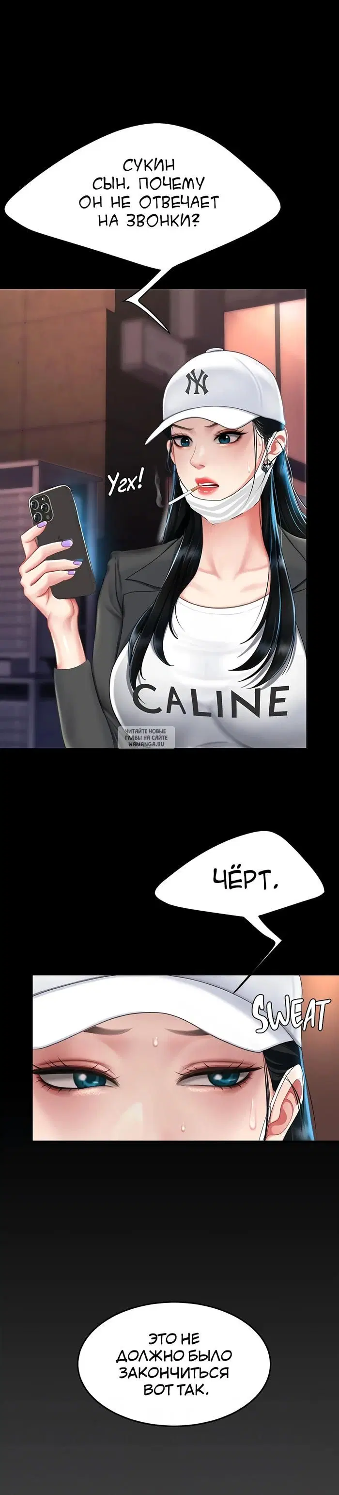 Page 8.000