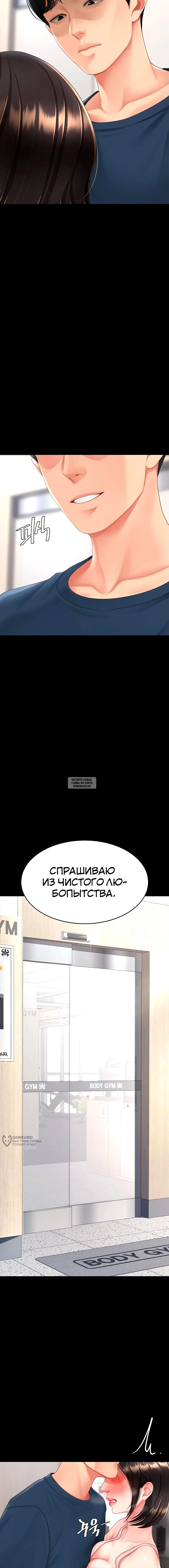 Page 9.000