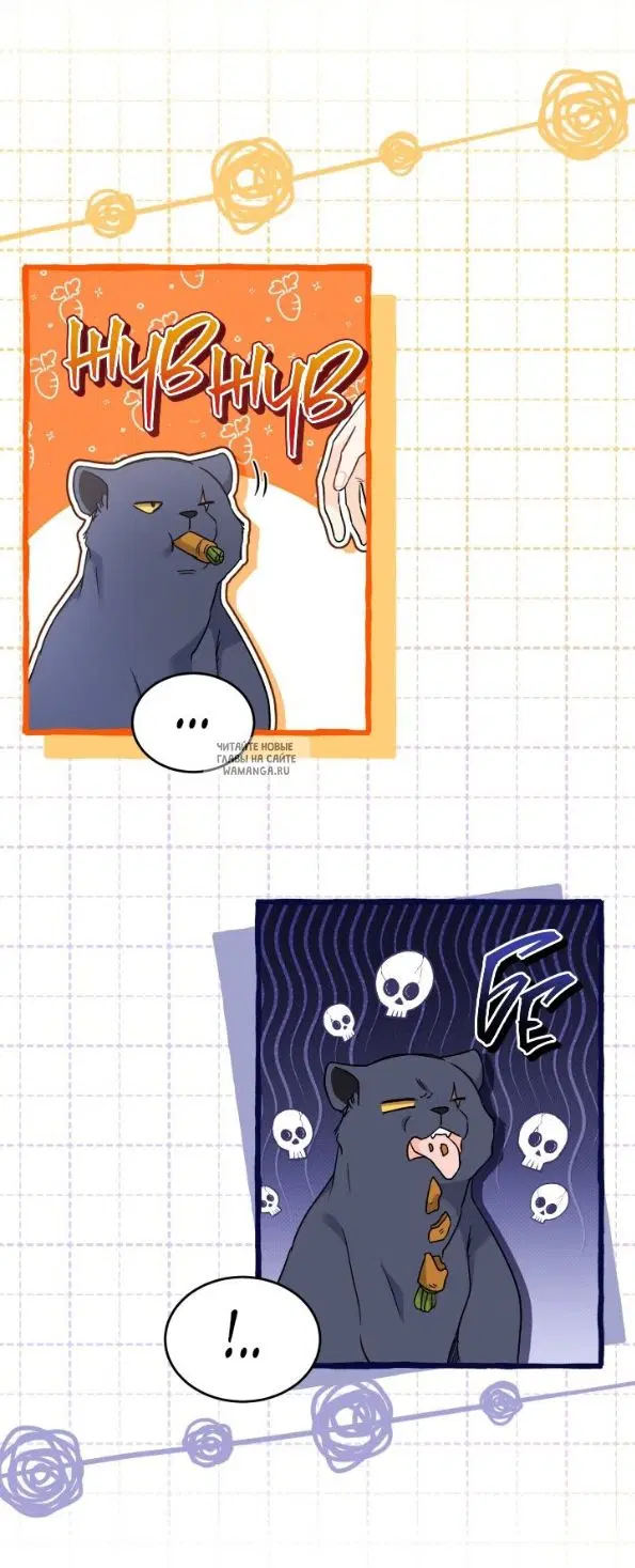 Page 14.000