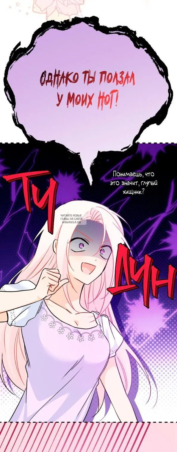 Page 16.000
