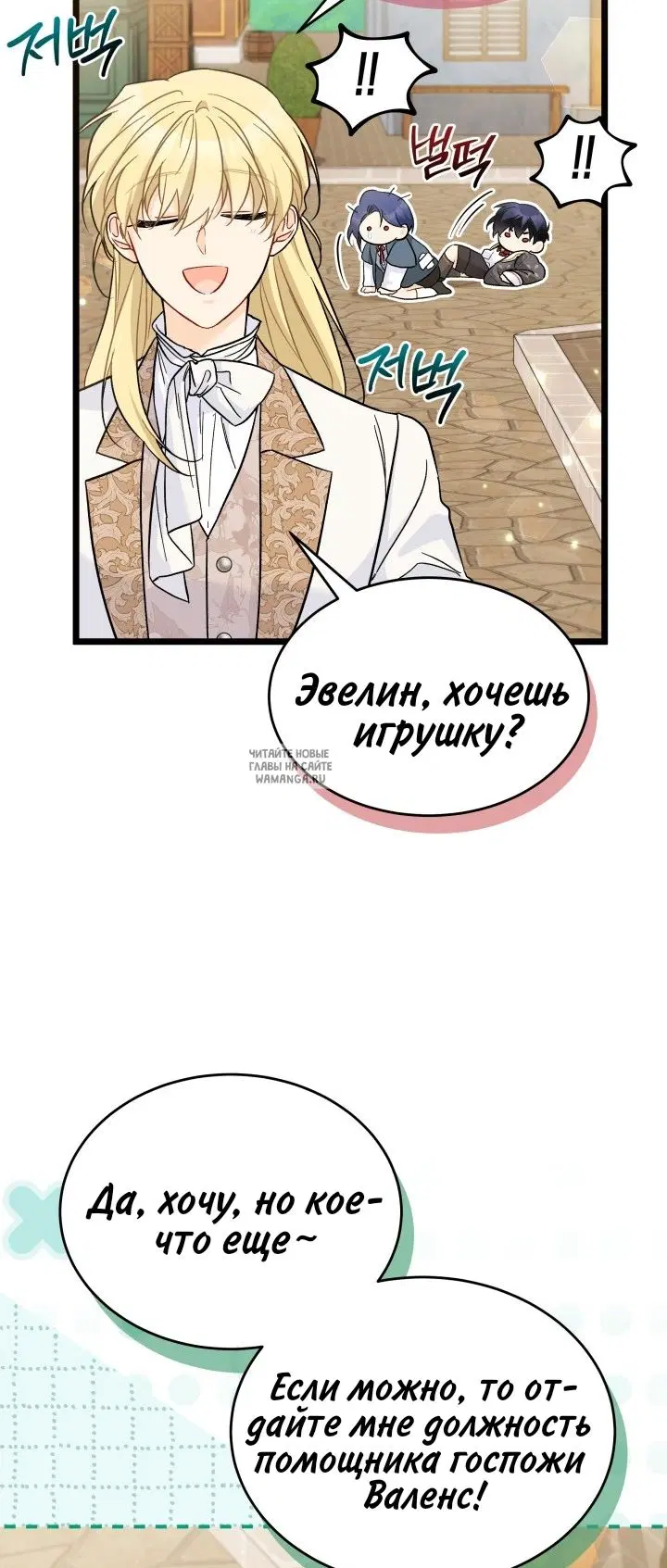 Page 18.000