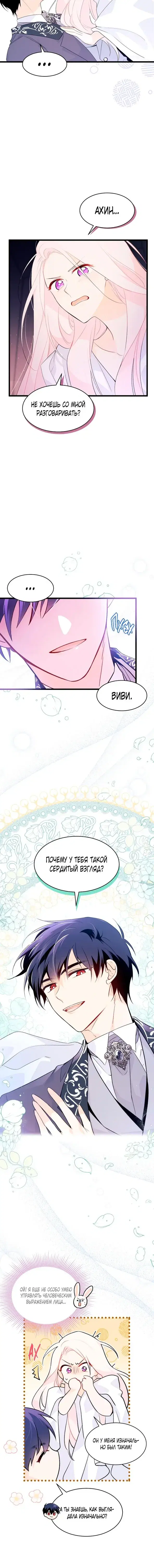 Page 1.001
