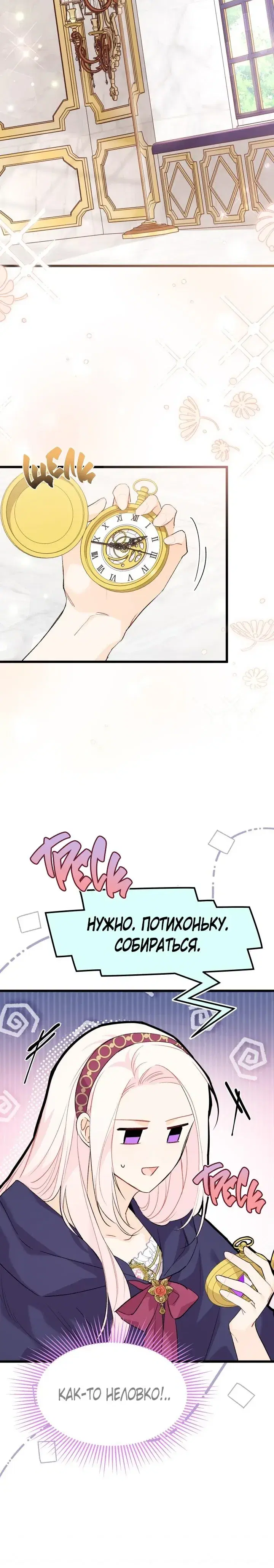 Page 1.001