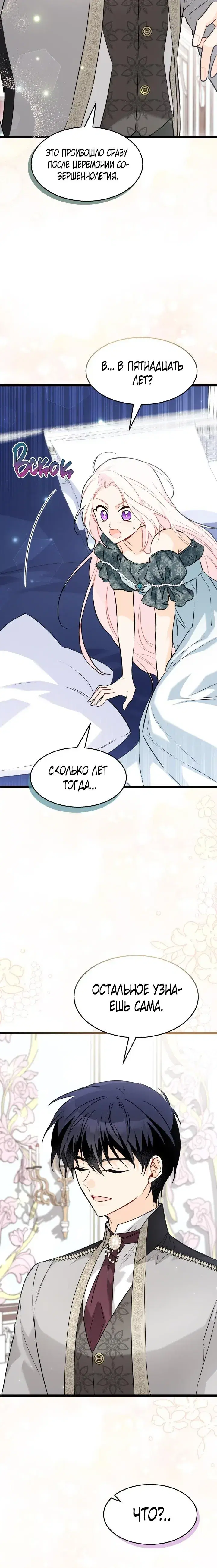 Page 1.001