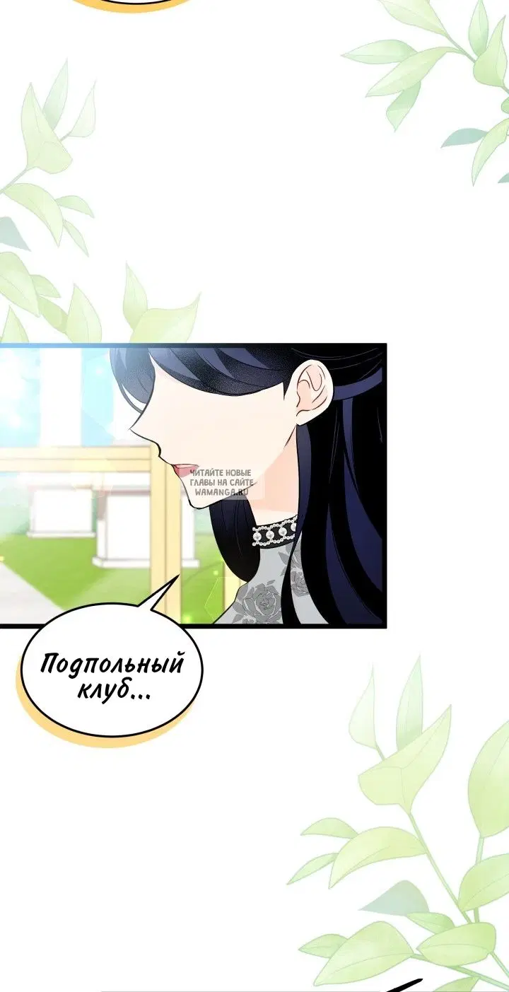 Page 24.000