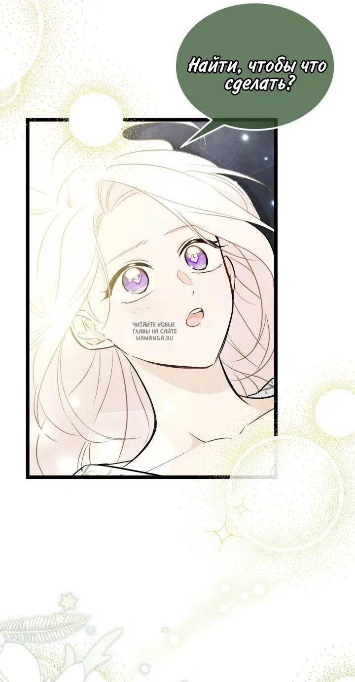 Page 25.000