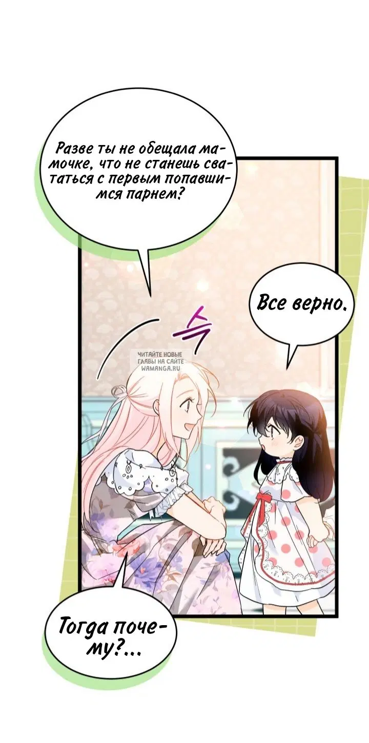 Page 25.000